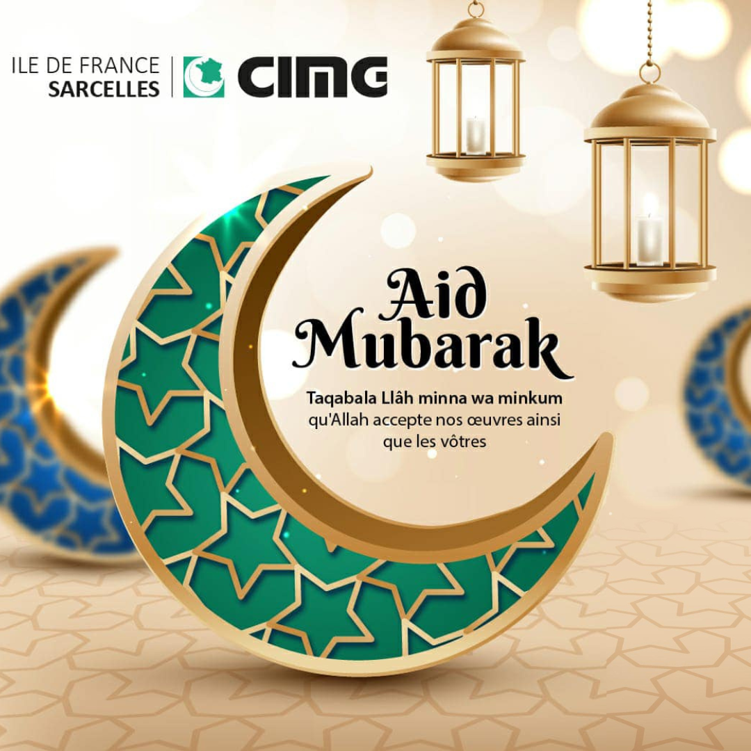 Aïd Moubarak