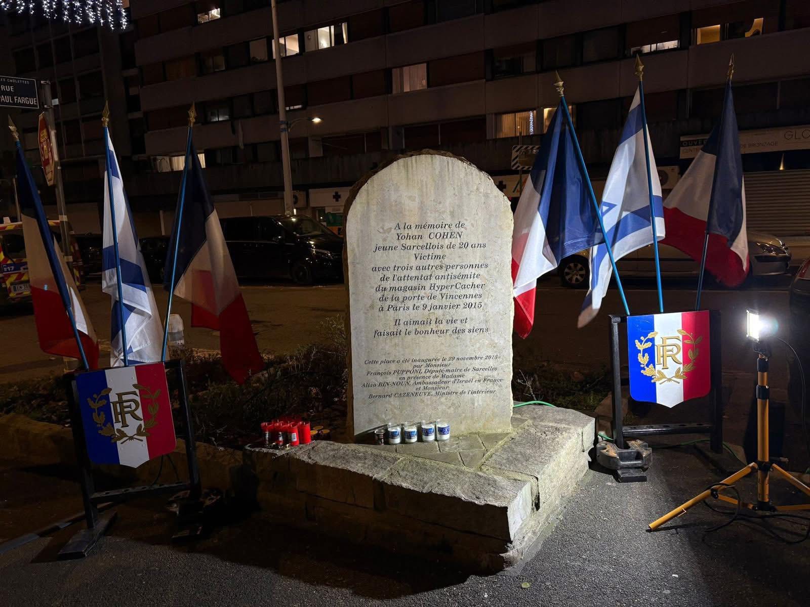 Cérémonie du Souvenir en Mémoire de Yohan Cohen